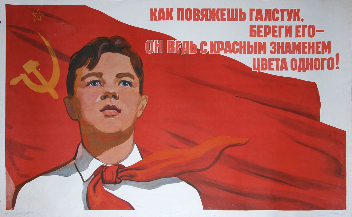 Агитплакаты в СССР