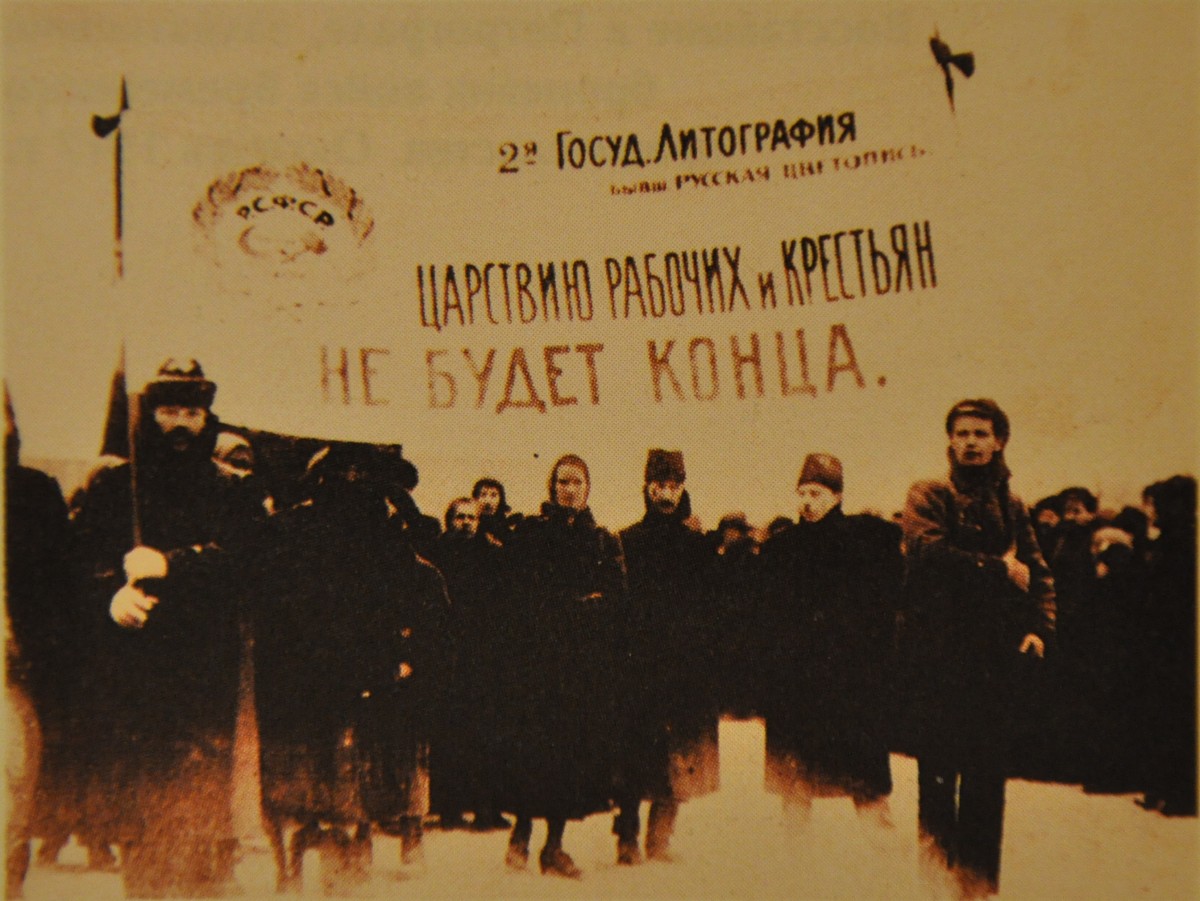 Демонстрации в поддержку советской власти, 1917 г.