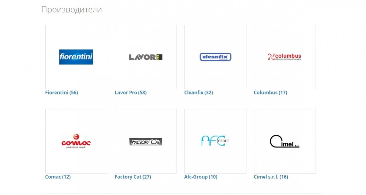 Производители поломоечных машин: Fiorentini, Lavor, Cleanfix, Columbus, Comac, Factory Cat, AFC, Cimel