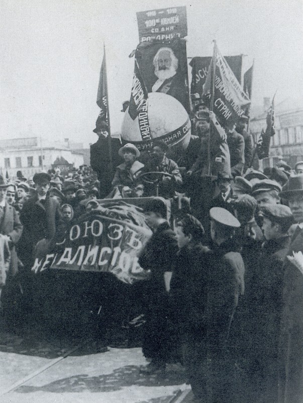 парад 1 мая 1918 года