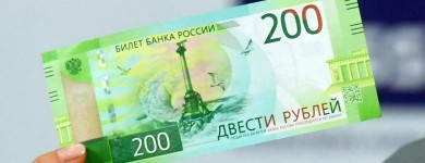 Центробанк представил новые купюры номиналом 200 и 2000 рублей