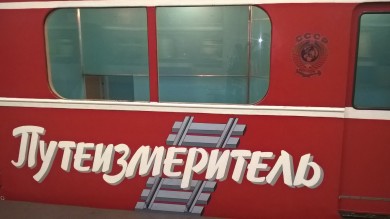 Выставка ретро-поездов метрополитена на Партизанской