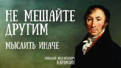 Русская литература во второй половине 18 столетия 